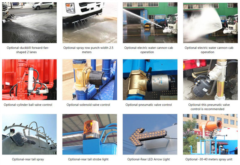ISUZU water tank truck Optional configuration ISUZU water tank truck Optional configuration